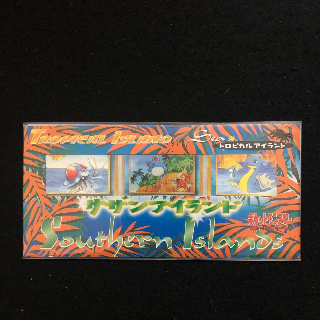 1⭐️【全6種未開封 】ポケモンカード サザンアイランド レインボー トロピカル