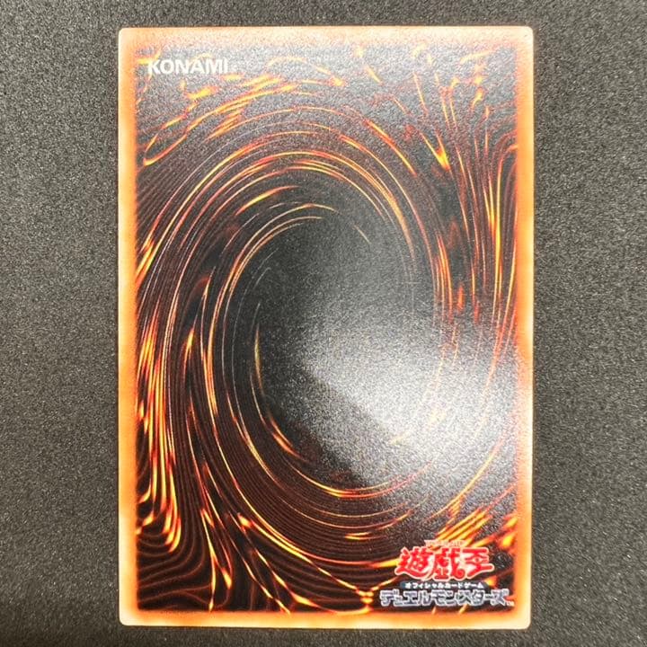 遊戯王 ブルーアイズ・トゥーン・ドラゴン シークレット