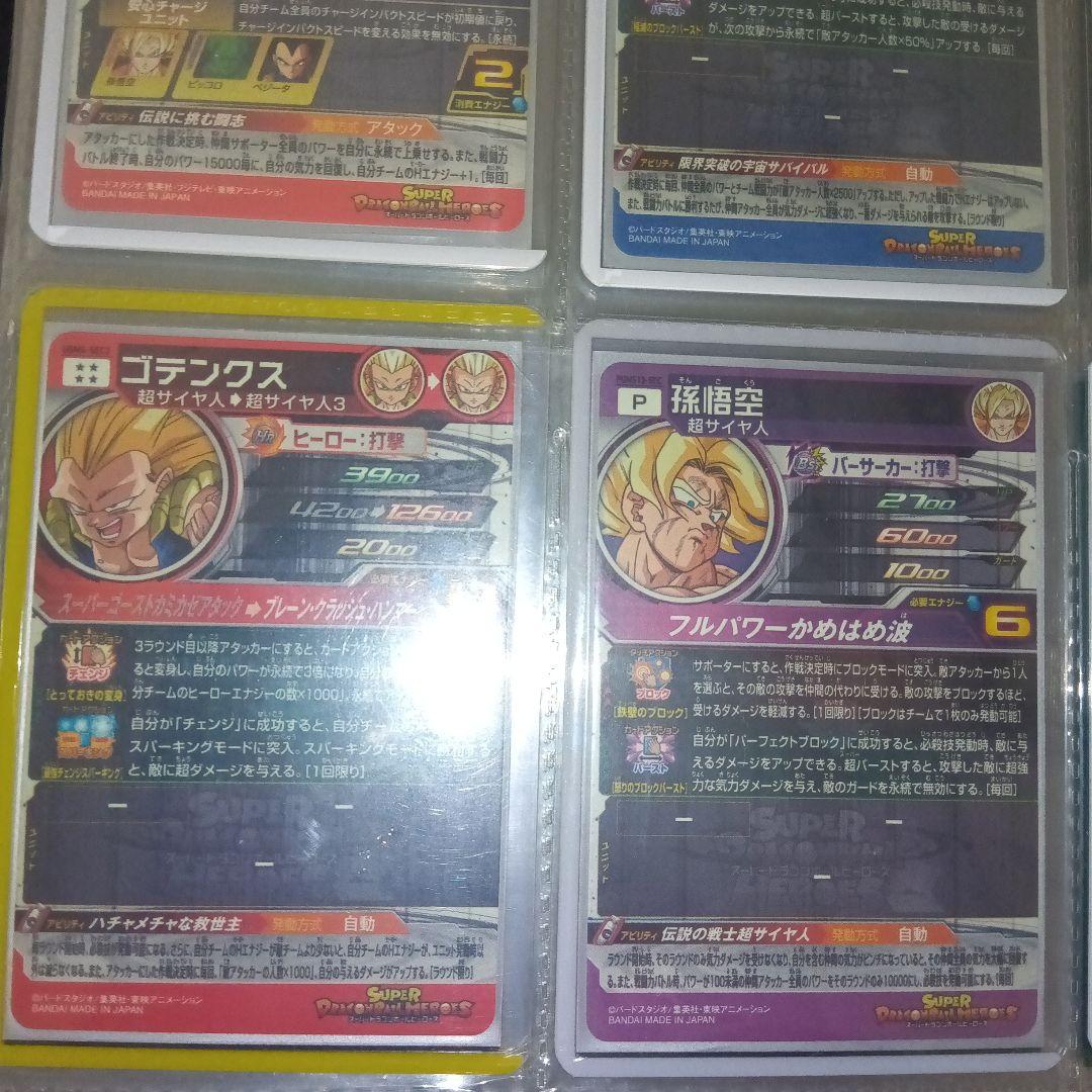 r*o様 sdbh 引退品