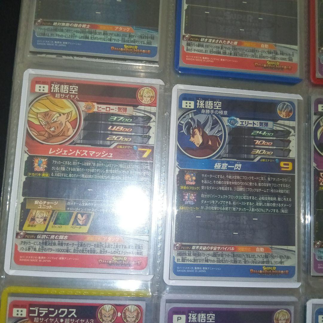 r*o様 sdbh 引退品