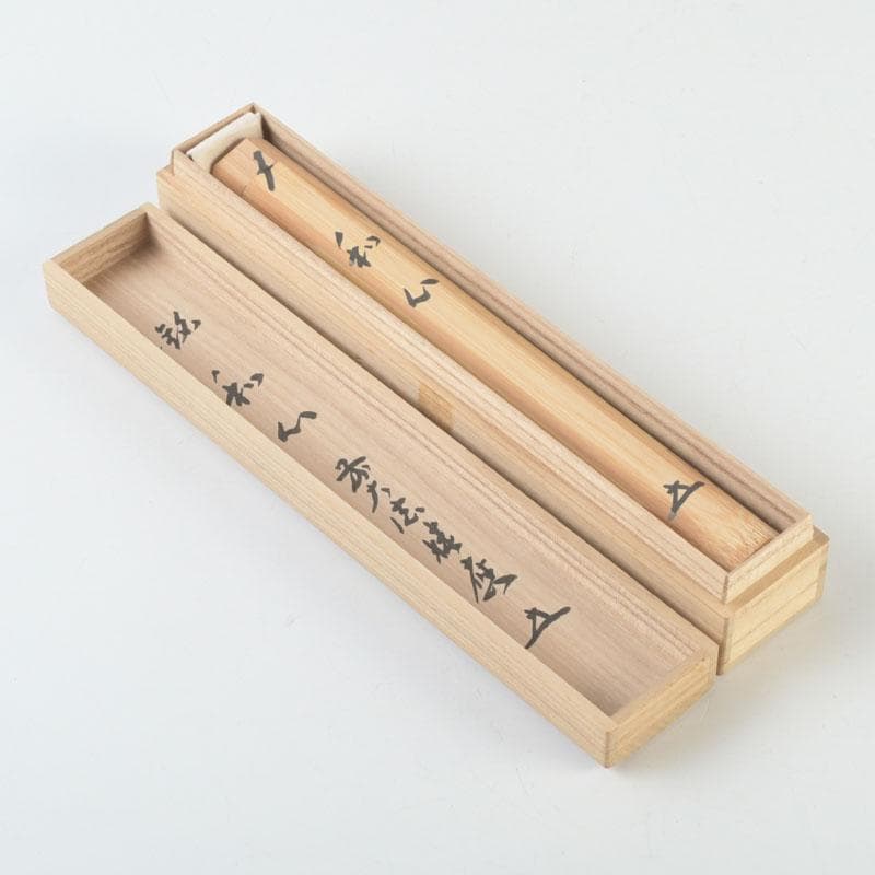 茶道具 淡完作 茶杓 銘「和心」 前大徳 福本積應書付 共筒