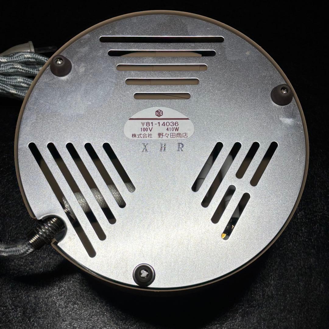 ☆茶道具！元祖 野々田 炭型電熱器！100V 410W！動作確認済！紙箱付！☆