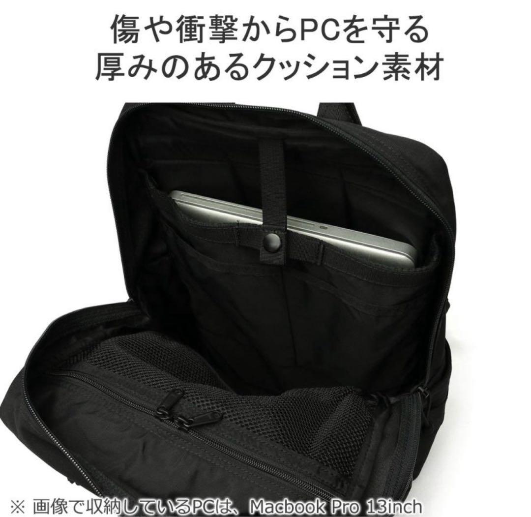 【新品】BRIEFING COMPACT PACK MW GEN 2