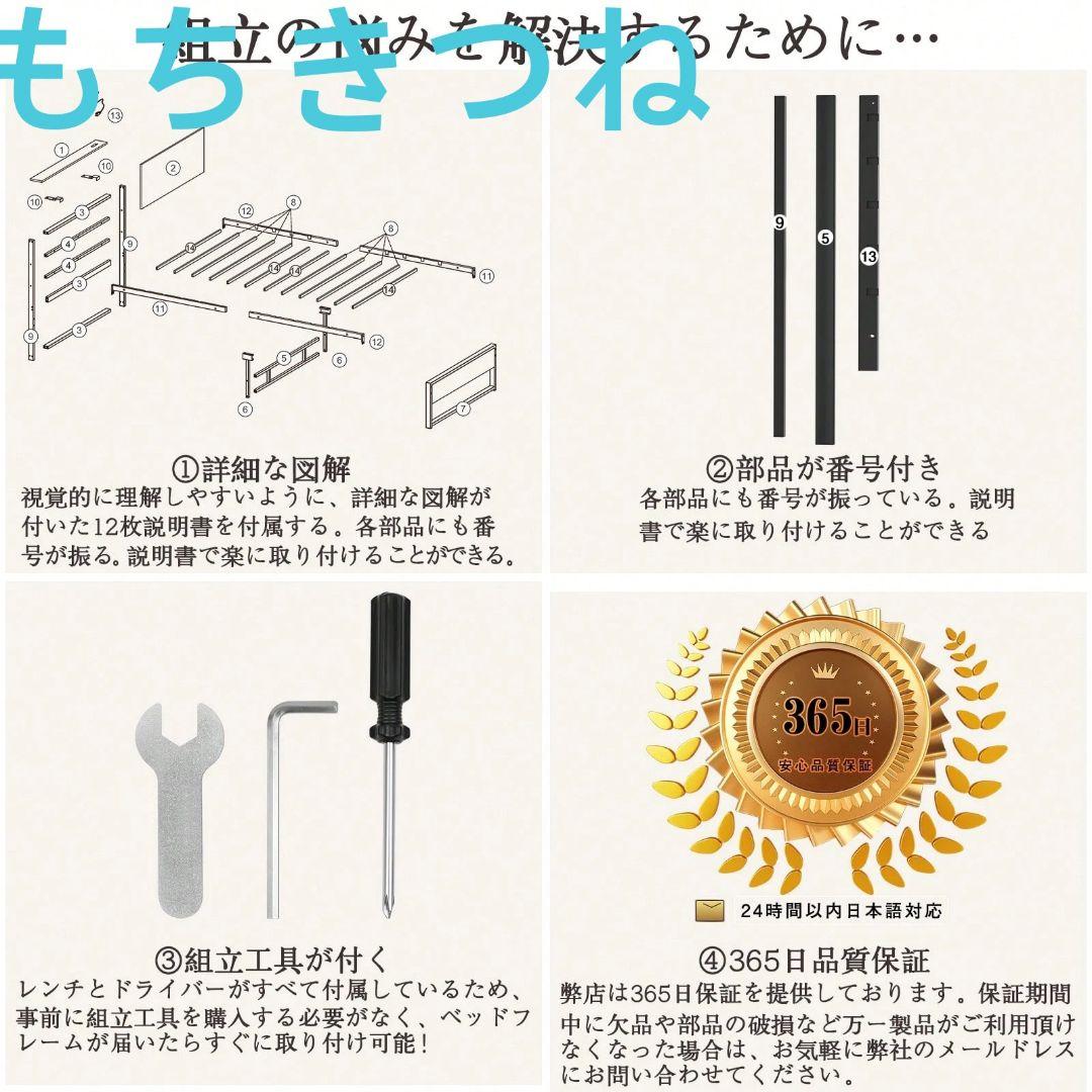 ベッドフレーム シングルベッド パイプベッド 耐荷重200kgカラー:ブラウン