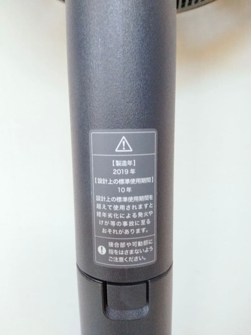 バルミューダ グリーンファンEGF-1600-DK