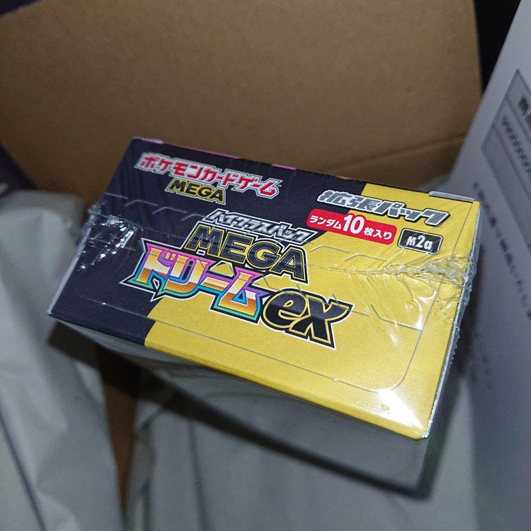 ポケカ MEGAドリームex 1BOX シュリンク付き ポケセン産