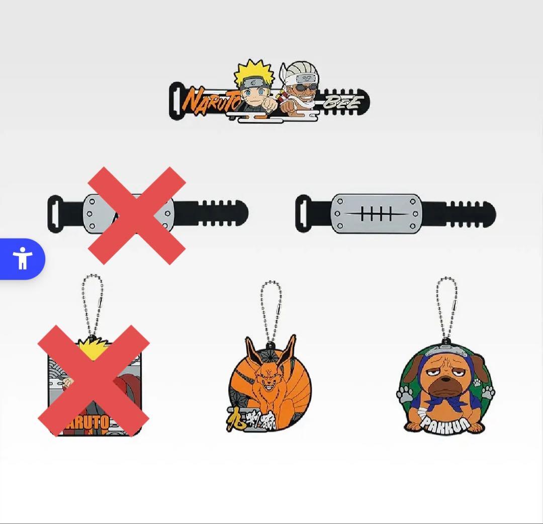 一番くじ ナルト輪廻の嘆きと平和の懸け橋 まとめ売りラストワンBCDE賞