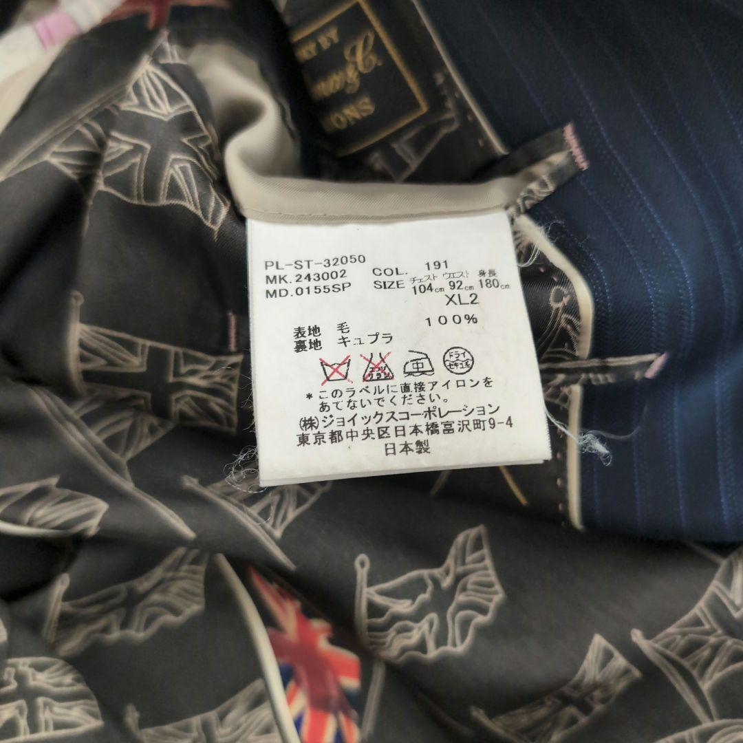 Paul Smith テーラード ベスト ロロピアーナ 紺 セットアップ - メルカリ