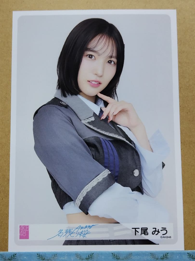 AKB48 下尾みう「名残り桜」個別握手会有明GYM-EX生写真コンプ＋1②