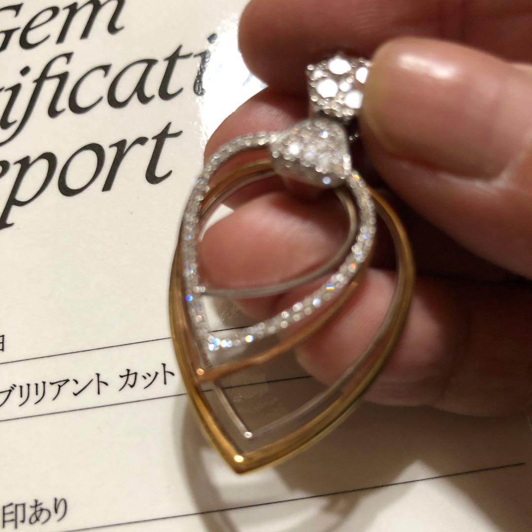 天然ダイヤモンド ペンダント 0.80カラット