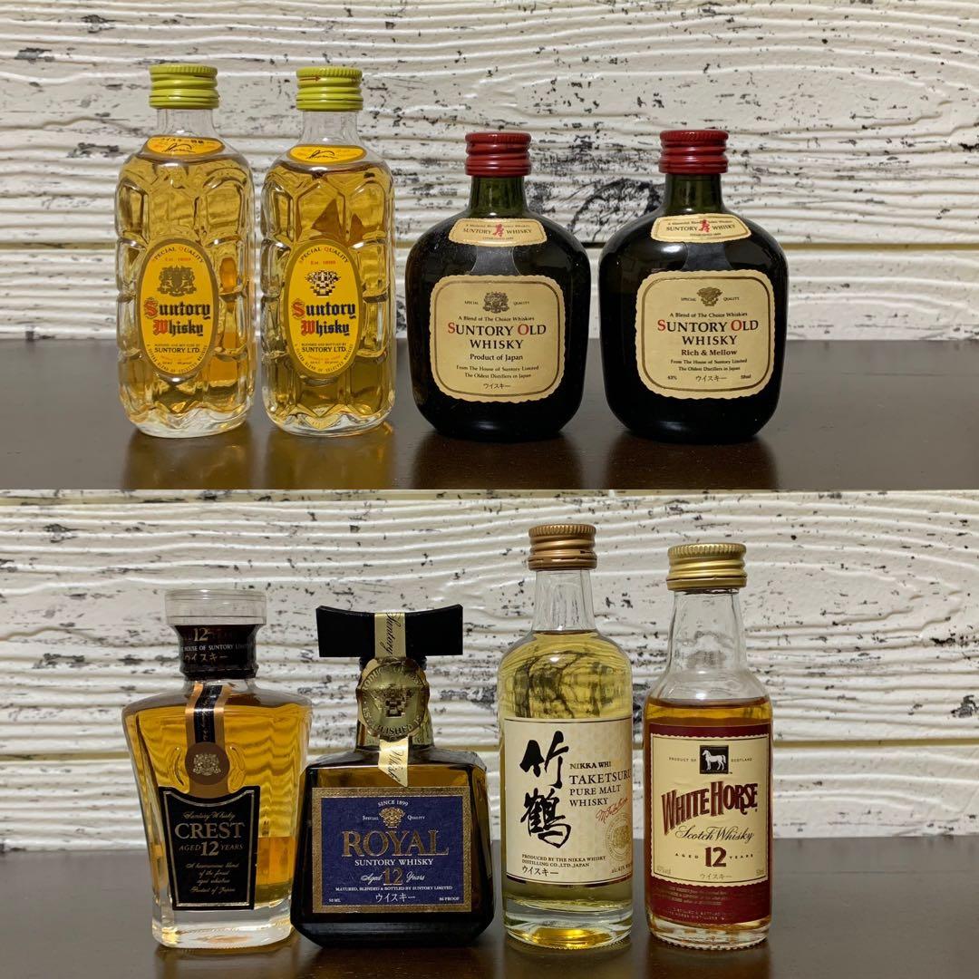 ウイスキーミニチュアボトル 8本セット