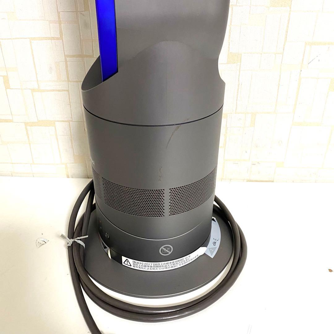 dyson AM05 HOT＆COOL 純正リモコン付 2017年製