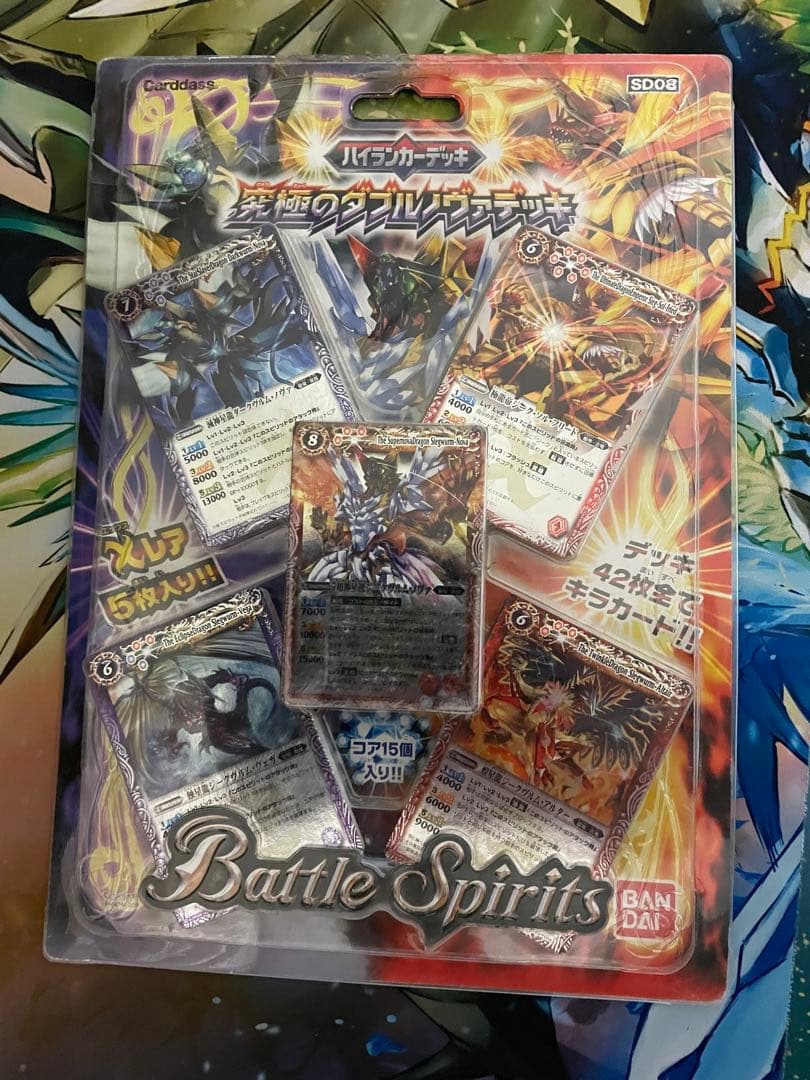 ハイランカーデッキ究極のダブルノヴァデッキ 未開封 ハイラン