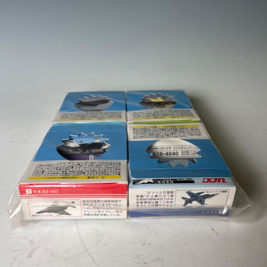 UCC ミニカー 非売品