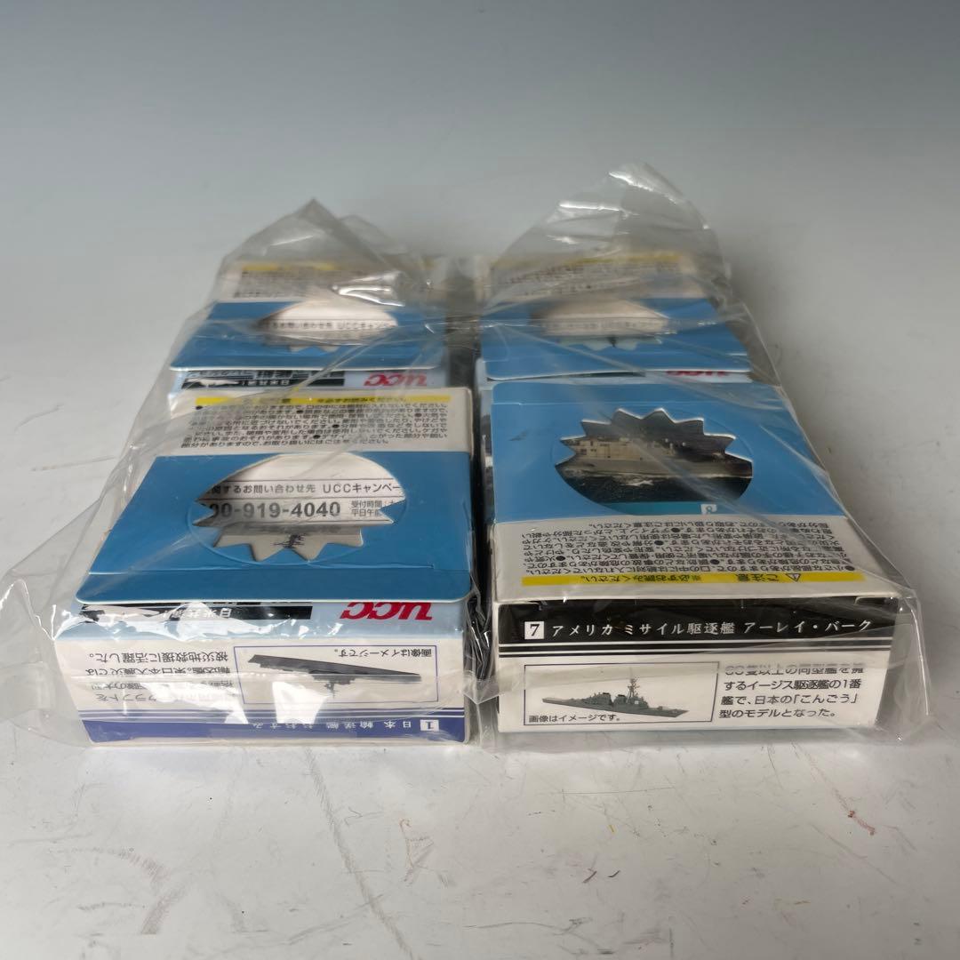 UCC ミニカー 非売品