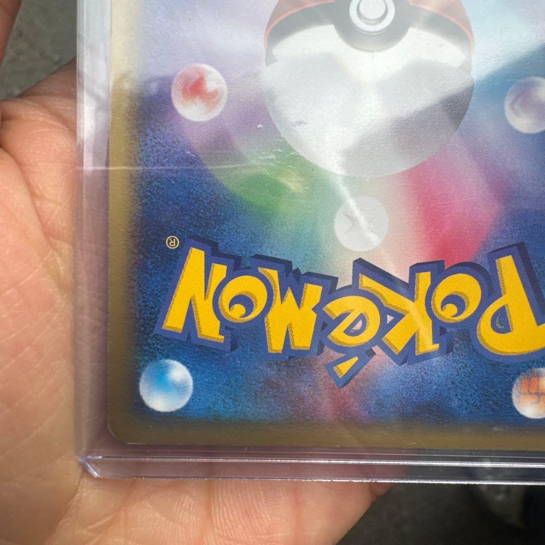 【良品】 ポケモンカード R団のストライクex 061/084 ロケット団の逆襲