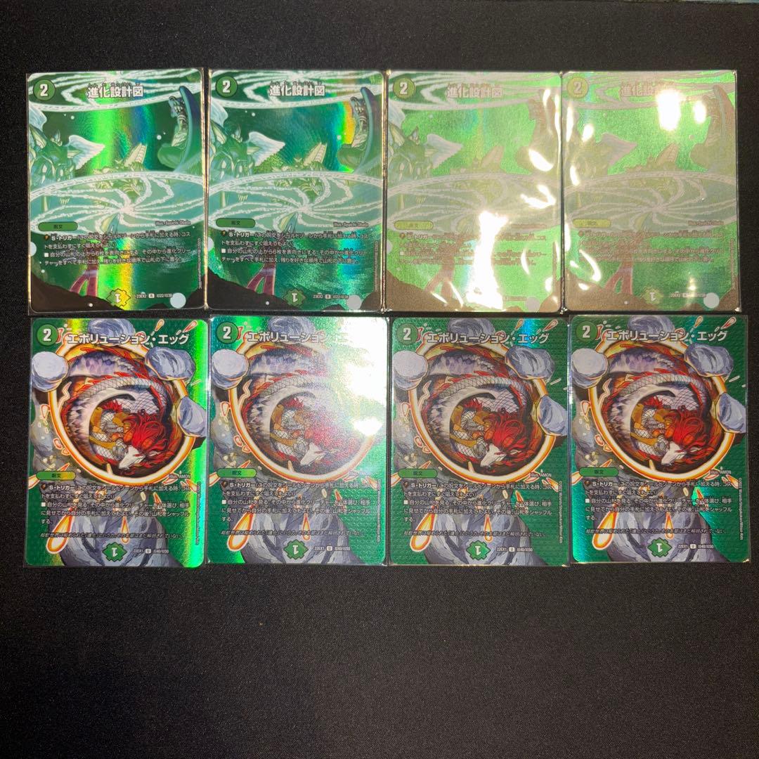 高レート 赤緑アポロヌス デッキ ②