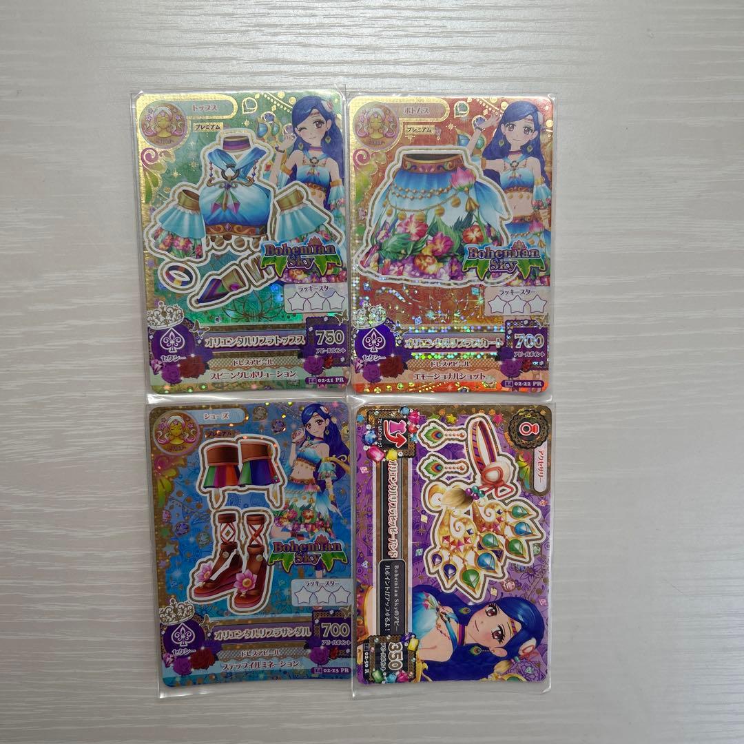 アイカツ カード オリエンタルリブラ コーデ セット - メルカリ