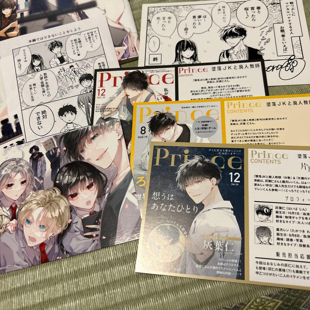 激レア】バガボンド22巻 ポスター 井上雄彦 非売品 懸賞 当選品 激レア