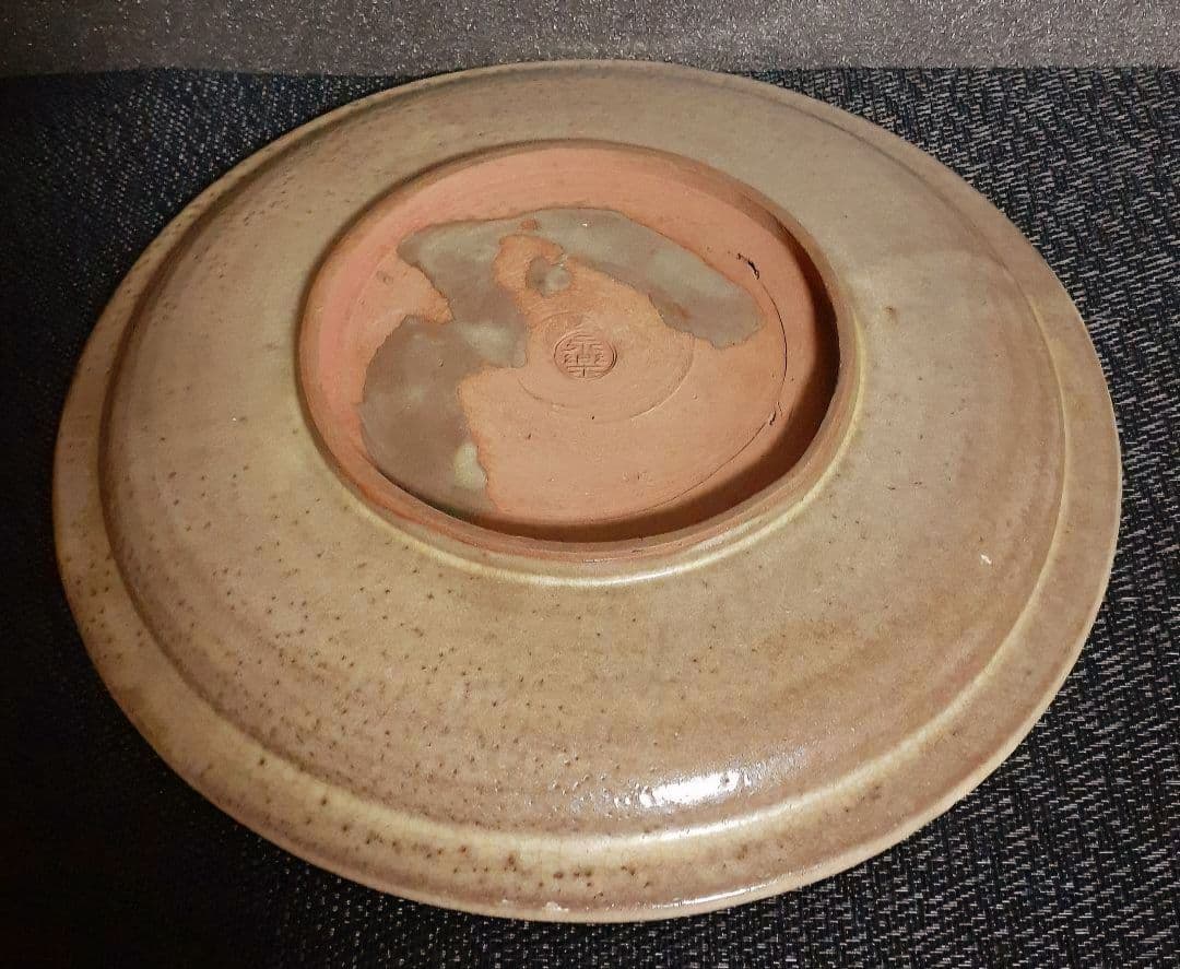 真作保証❗】千家十職 15代 永楽善五郎 正全 造 三島