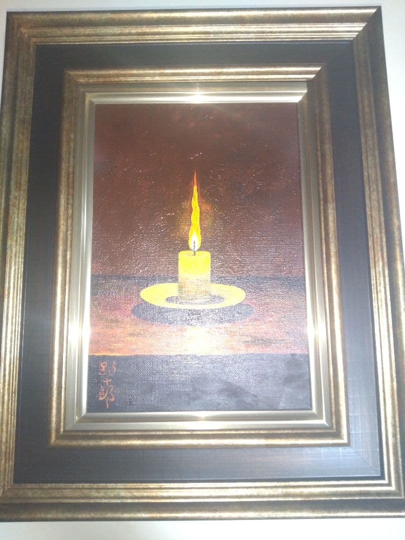 高島野十郎、絵画、油彩SM号、蝋燭、肉筆、新品額縁、鴨居玲、佐伯祐三、山下清。