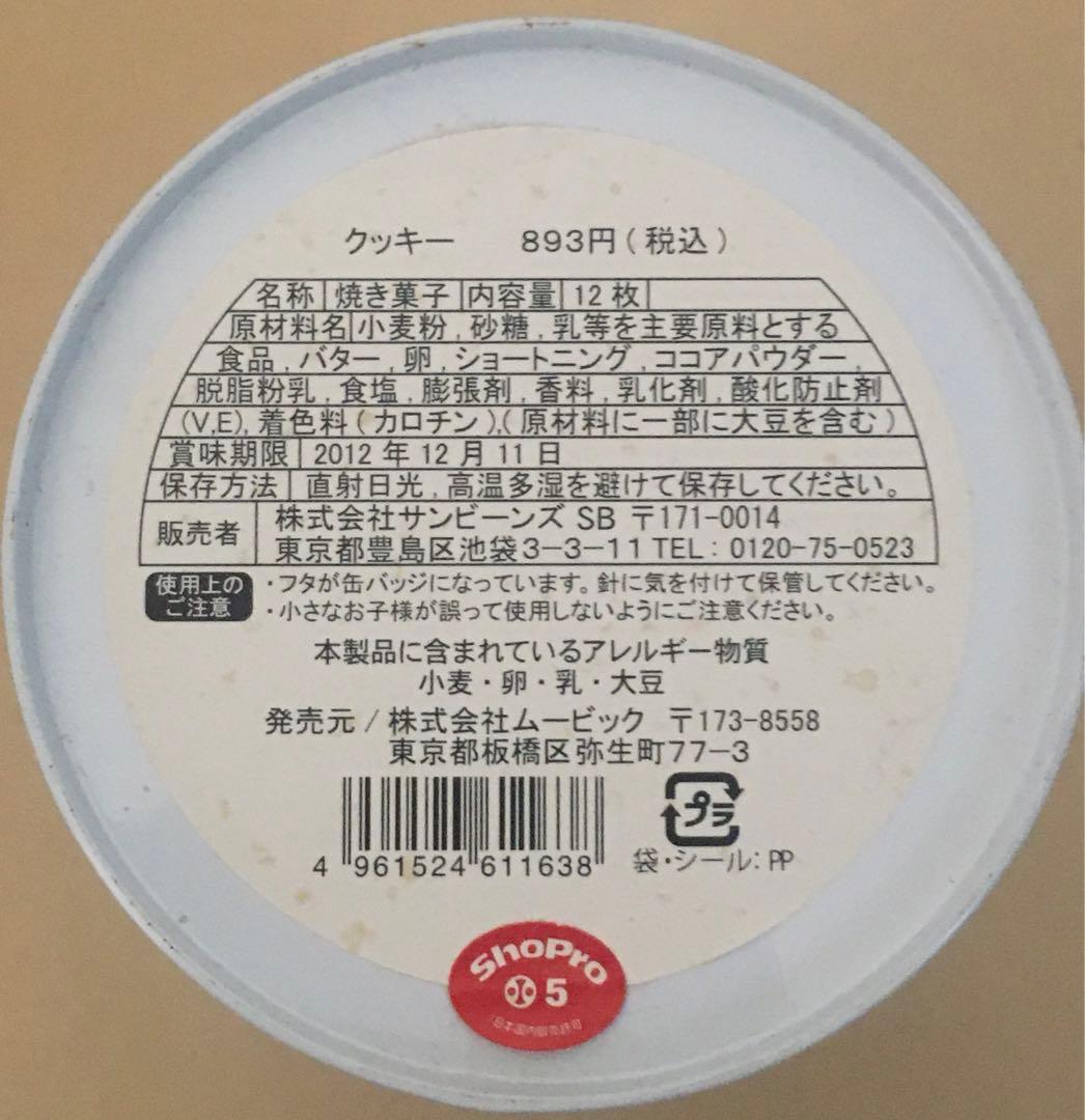 藤子不二雄ミュージアム ドラえもん 1周年記念 缶バッジ