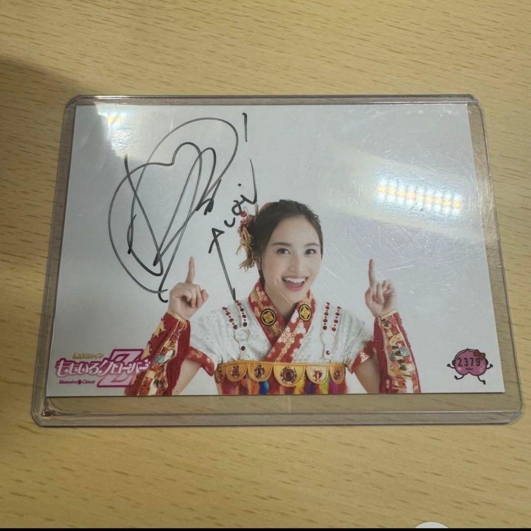 ももクロ百田夏菜子サイン生写真