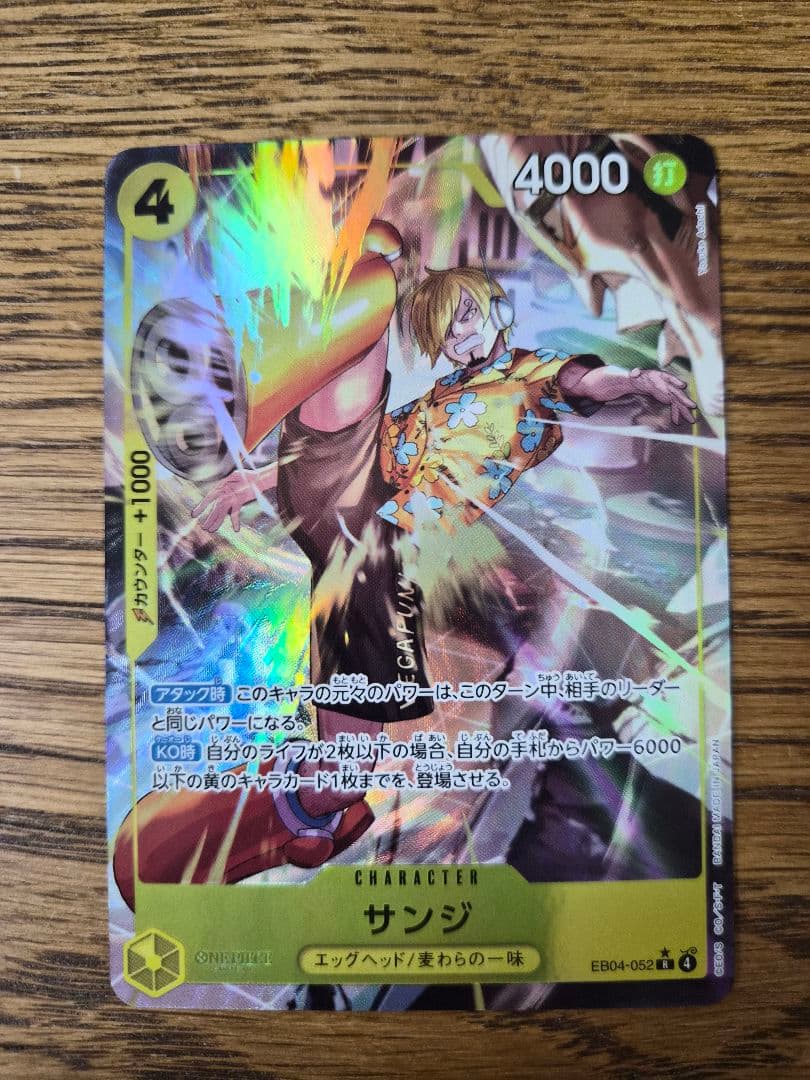 ジュエリーボニー リーダーパラレル サンジ レアパラレル - メルカリ