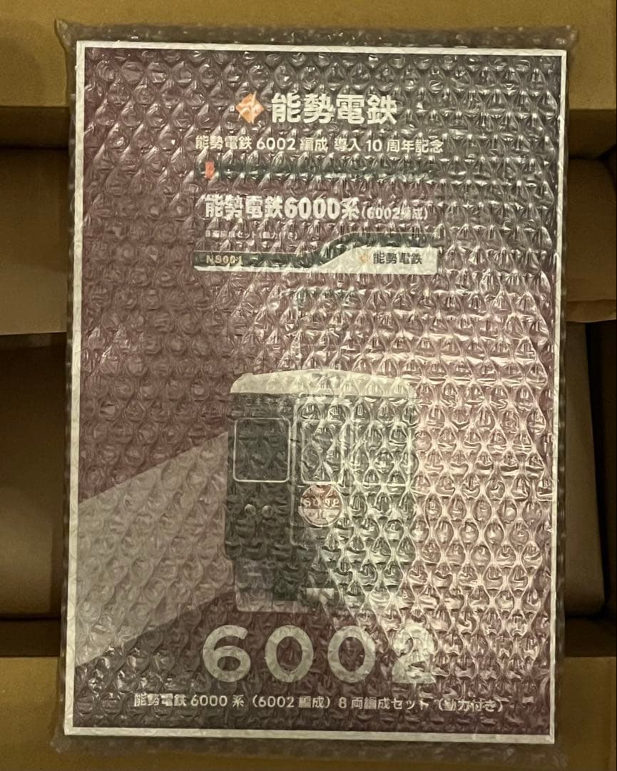 新品　【鉄道模型】 能勢電鉄6000系（6002編成）8両編成セット　動力付き 能勢電鉄6000系 (6002編成) 8両編成セット (動力付き) グリーン