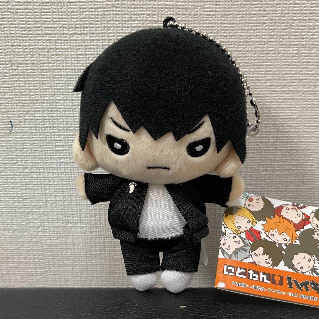 影山にとたん ぬいぐるみ ジャージ