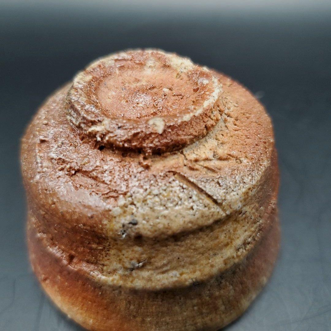 古谷道生　信楽ぐい呑　酒盃　酒呑