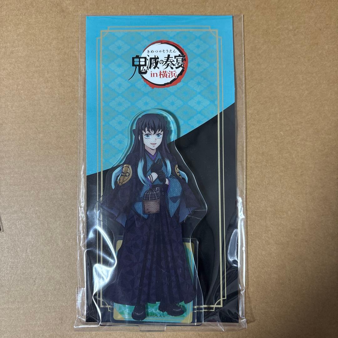鬼滅の刃 鬼滅の奏宴 in 横浜 時透無一郎 アクリルスタンド 缶バッジ 鬼滅の刃 鬼滅の奏 鬼滅の宴 時透無一郎 アクリルスタンド - メルカリ
