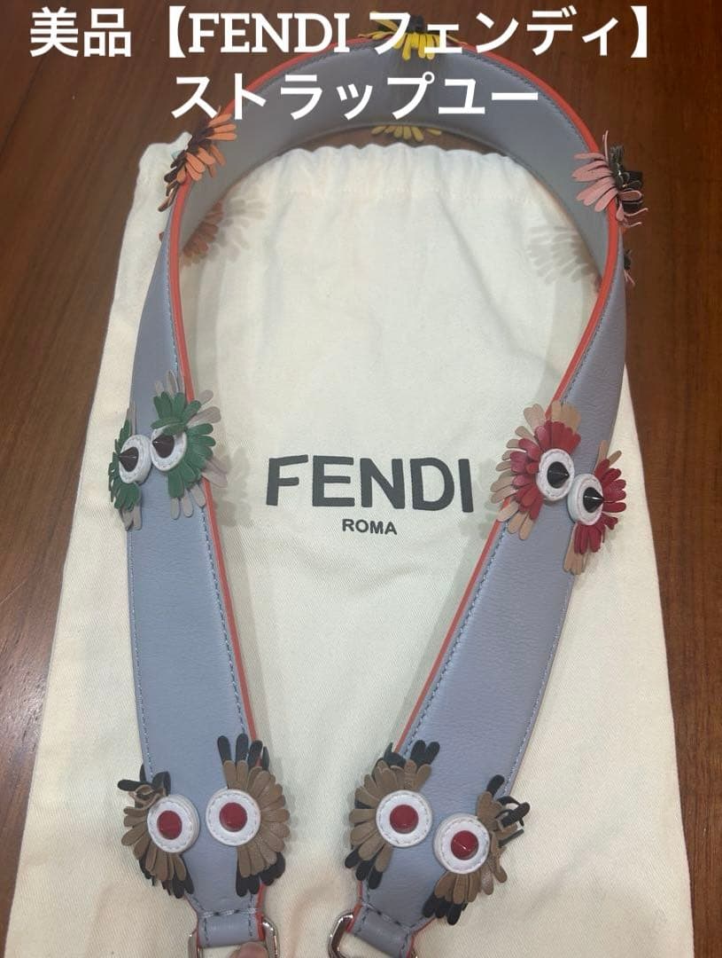 FENDI フェンディ ストラップ モンスター