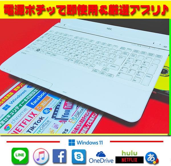 ☀最新Win11+オフィス☆極上ハイスペ☆Core-i7☆メモリ増☆ブルーレイ☆