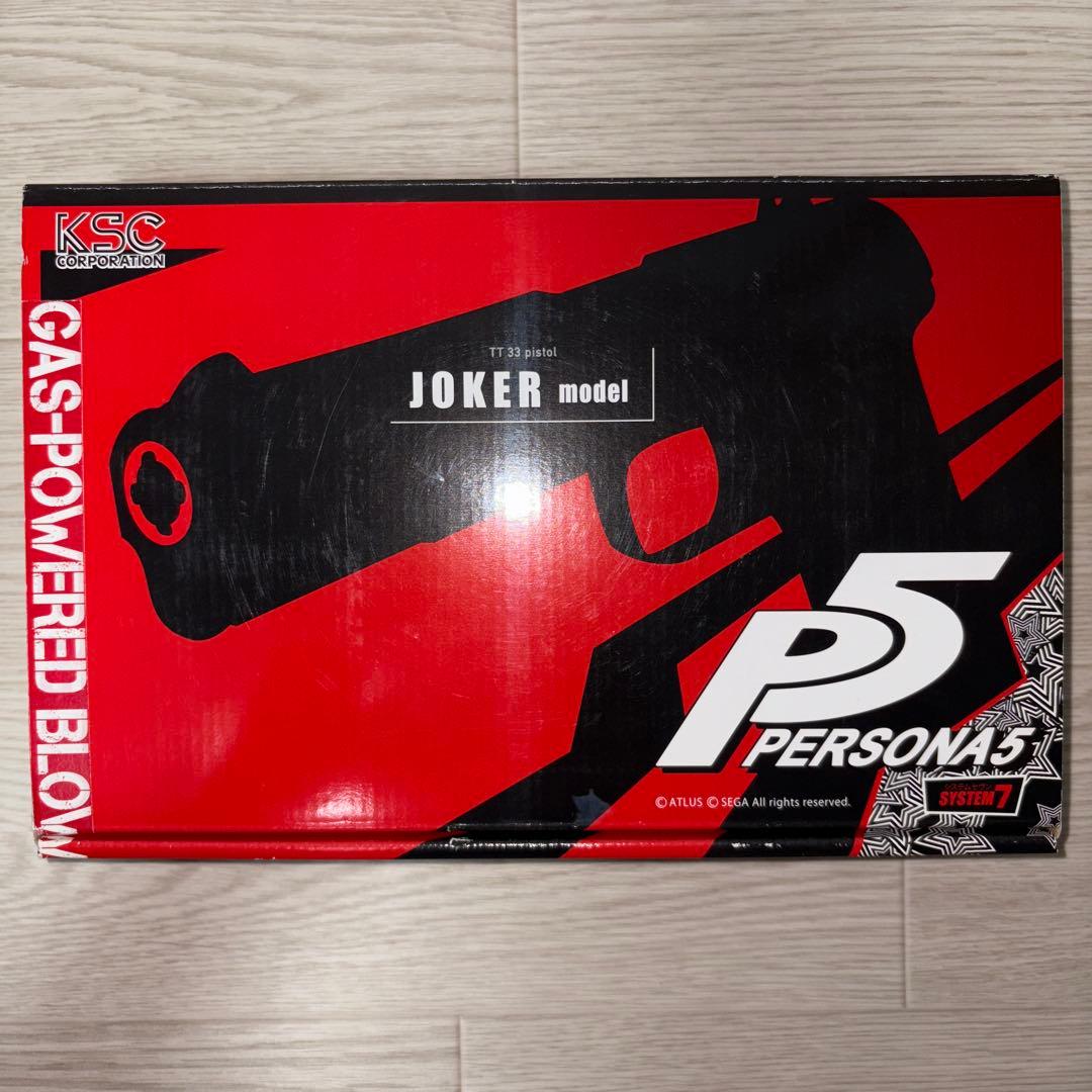 KSC トカレフ ペルソナ5 ジョーカーモデル TT33 箱あり 中古品 KSC