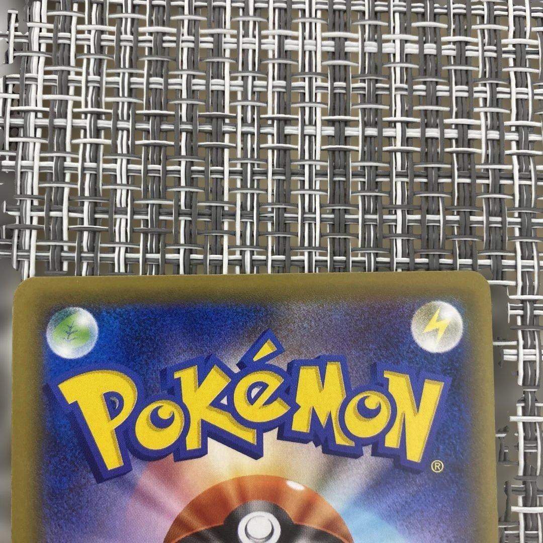 リーリエの全力