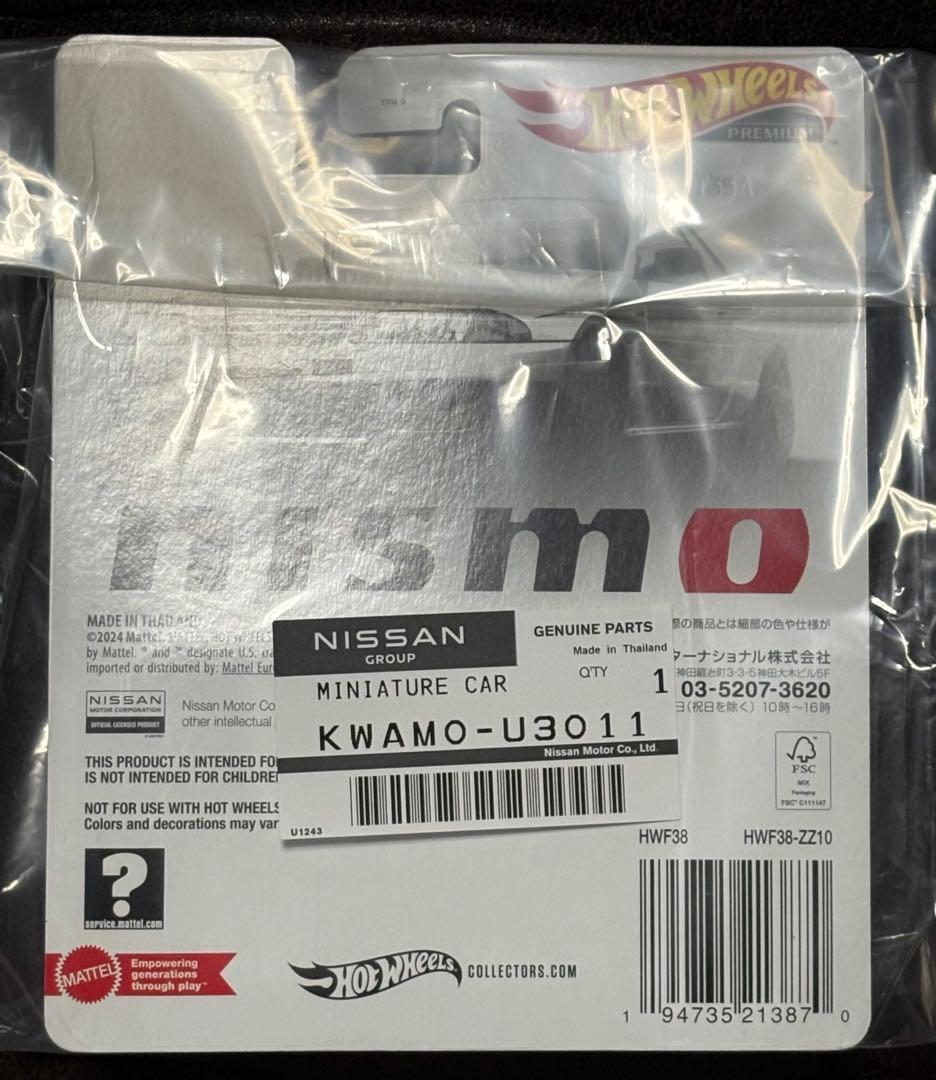 ホットウィール ザマック ニスモフェスティバル 日産 スカイライン GT-R