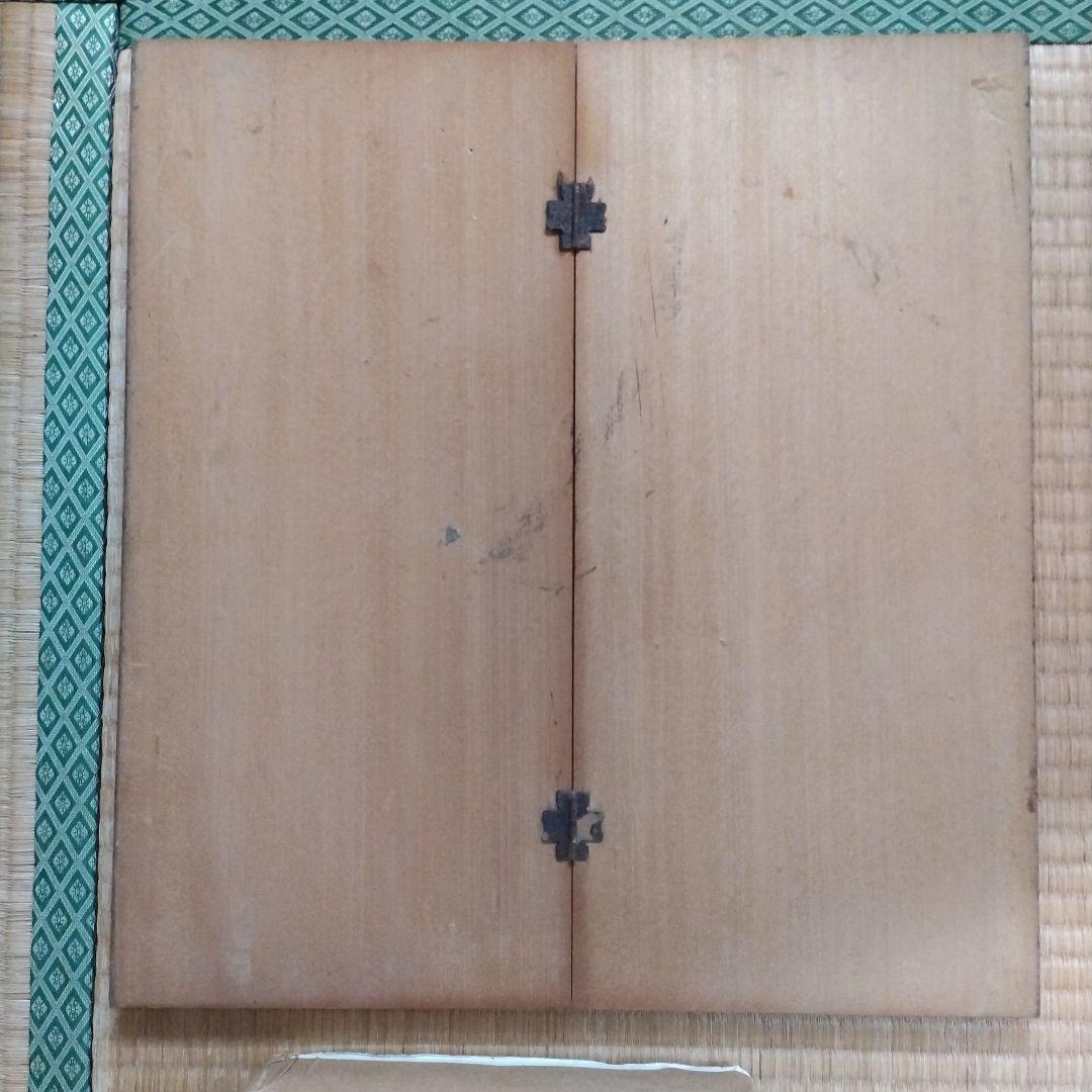 囲碁セット　折り畳み式