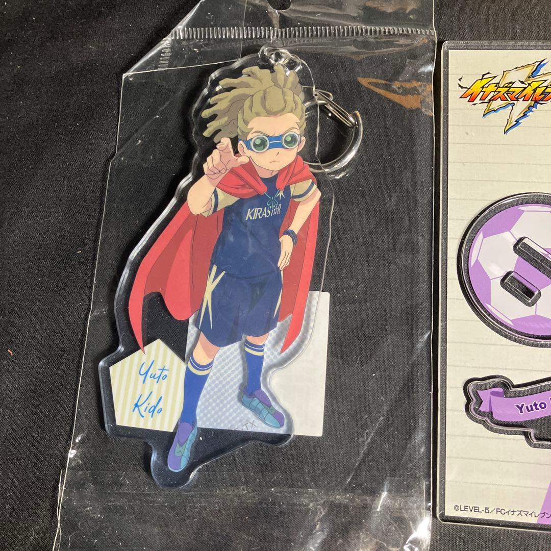 希少 イナズマイレブン鬼道有人 グッズまとめ売り アクスタ、アクキー