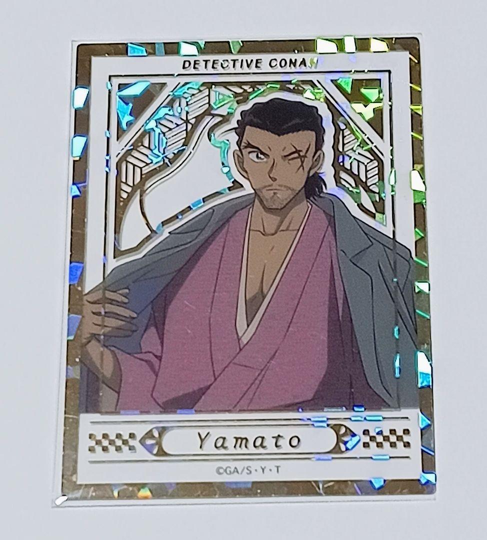 大和敢助 着物 アクリルキーホルダー＋カード9点セット