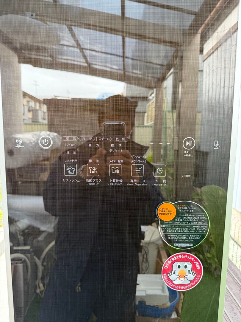 LG 電気式乾燥機 S3RER (50/60Hz) 2017年製 花粉 除菌