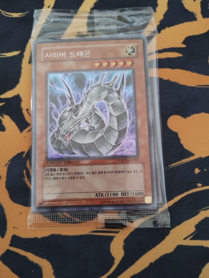 デュアルディスクGXスペシャルセット特典カード　韓国　遊戯王　未開封