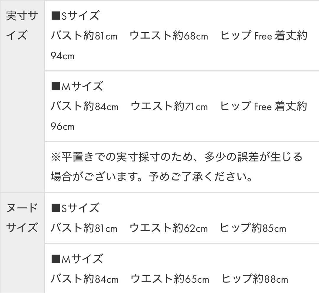 DEA by ROBE de FLEURS チェック柄フレアドレス