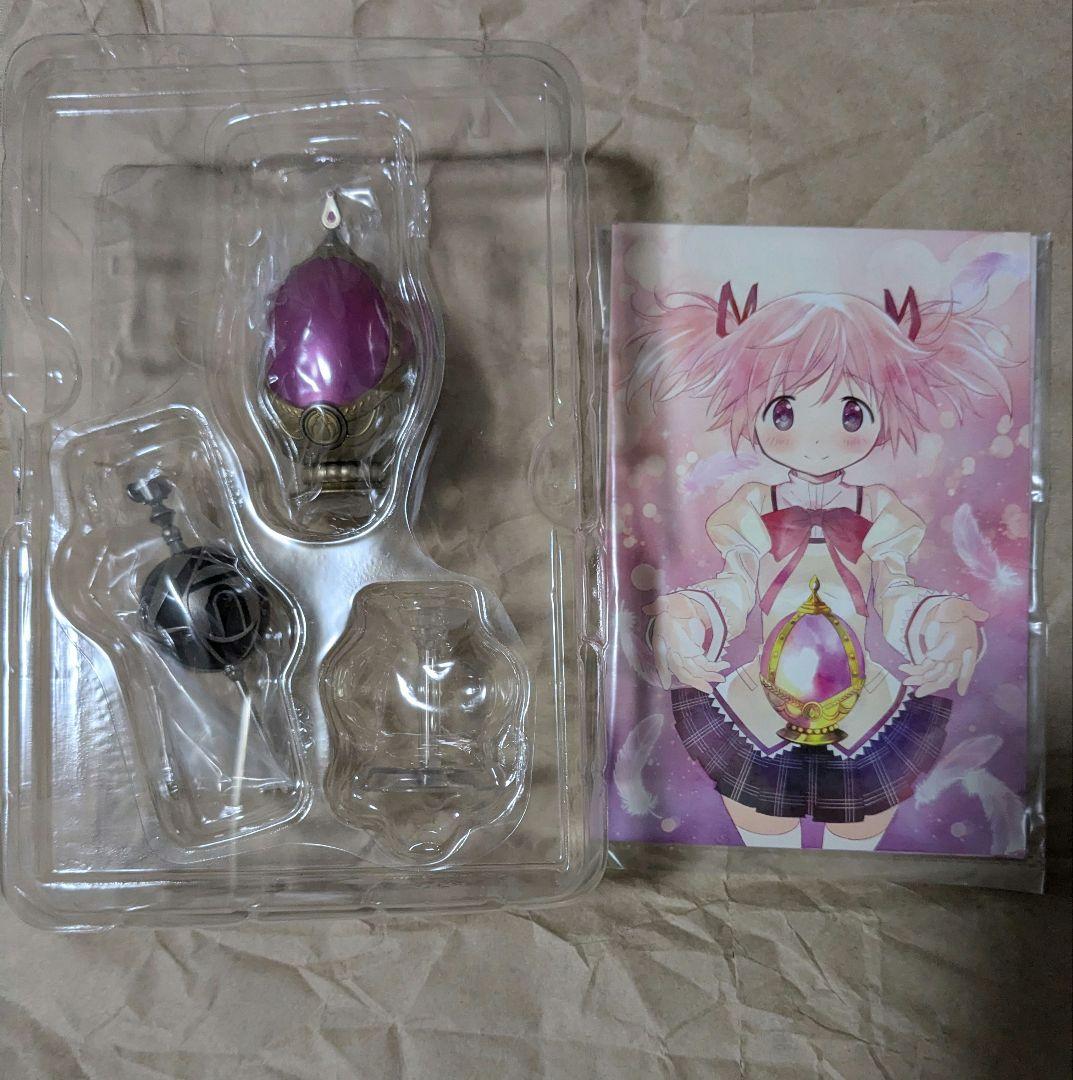 PROPLICA ソウルジェム＆グリーフシードセット -鹿目まどかver.-