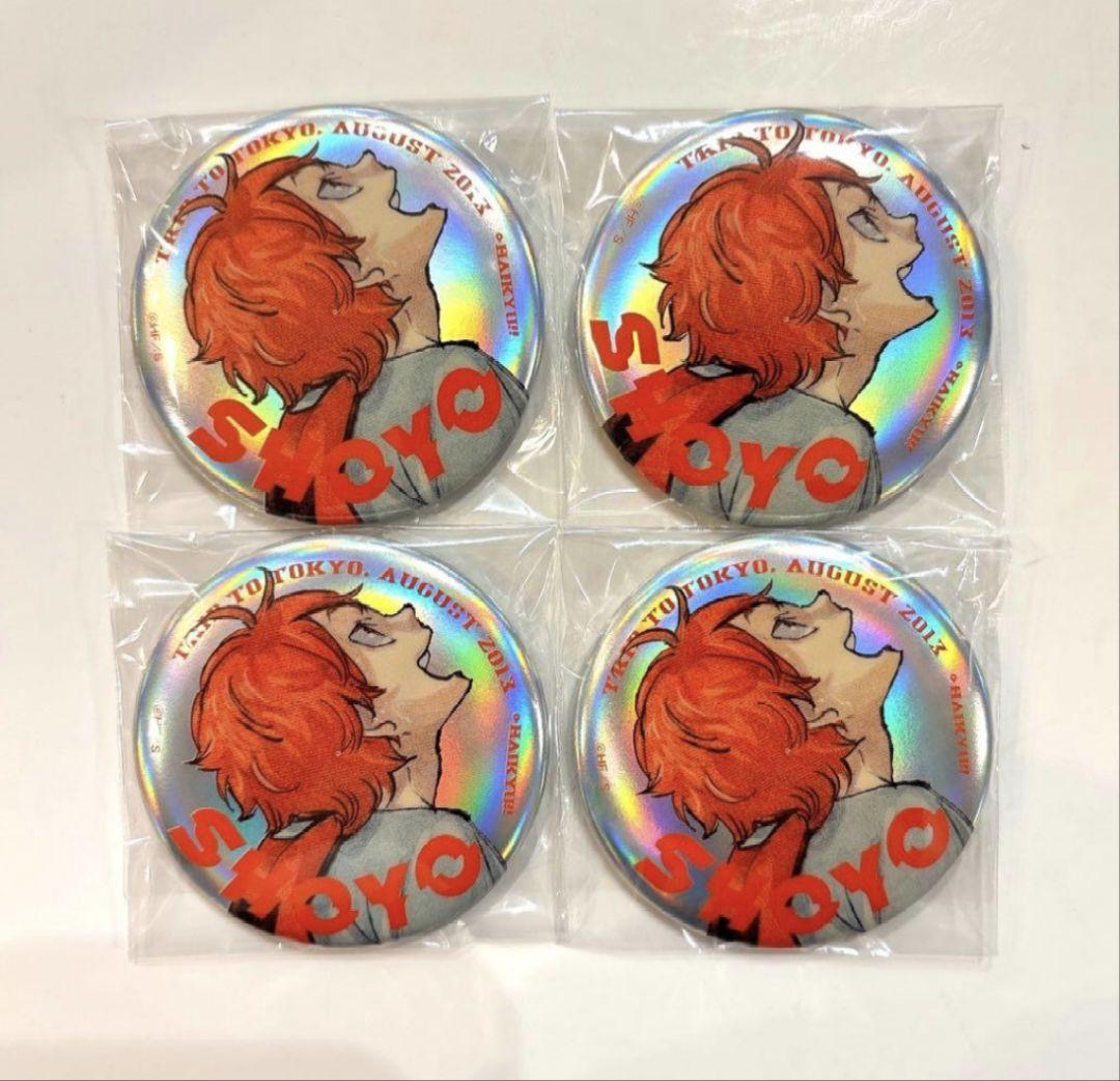 4個セット】ハイキュー 日向翔陽 メタリック缶バッジ ジャンプGIGA