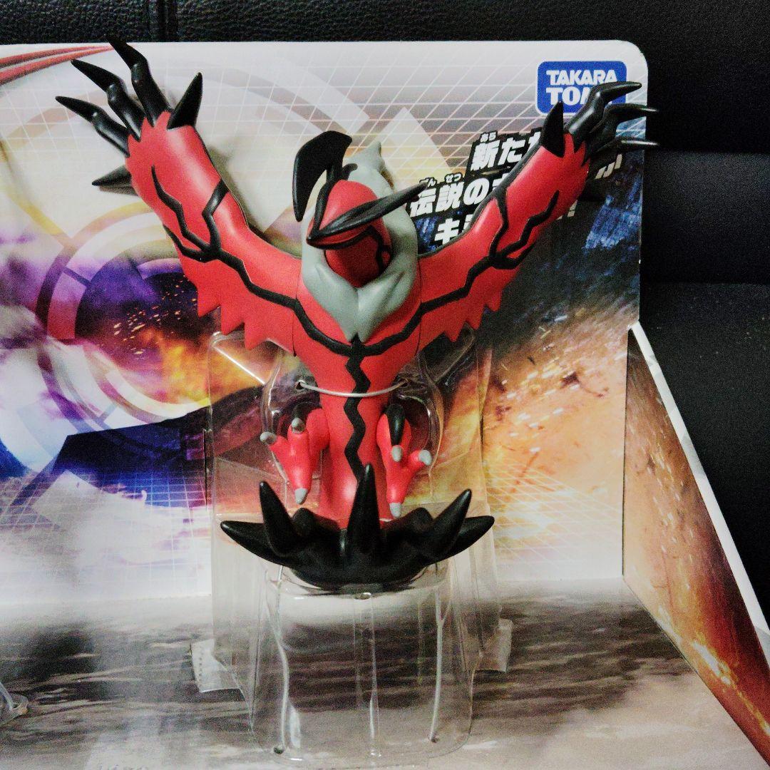 ポケモン☆♥ゼルネアス&イベルタル♥☆ソフビフィギュア☆TAKARA TOMY