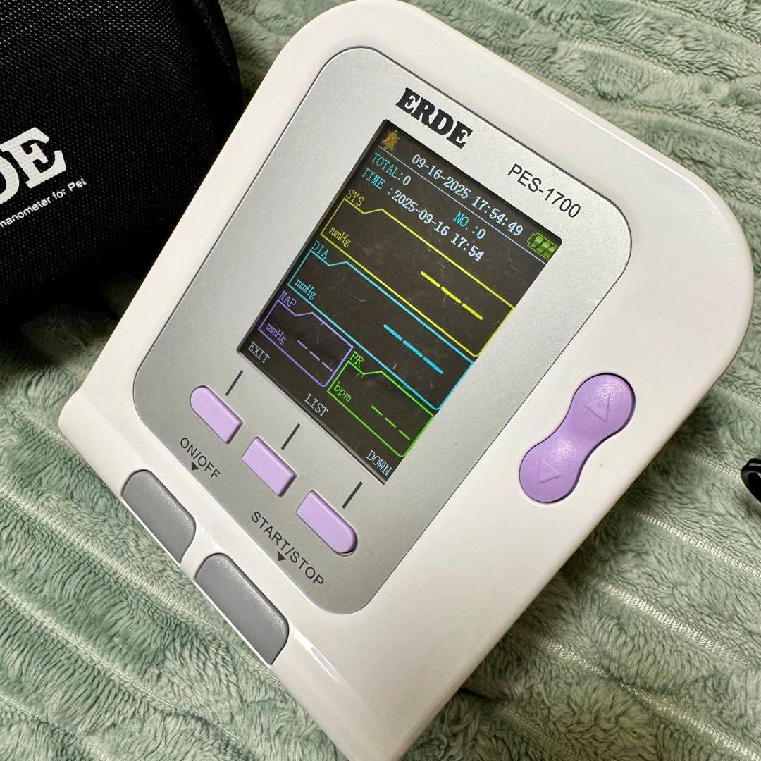 ERDE エルデ 犬猫用自動血圧計 低 価格 通販