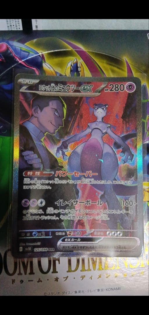 犀*◎様 アイカツカード ロゼッタソーンコーデセット（OPR版）