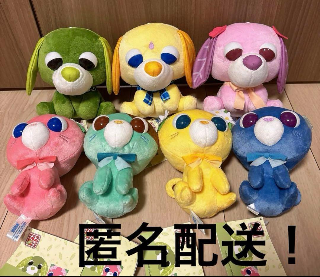 お茶犬 お茶猫 ぬいぐるみ 全7種セット