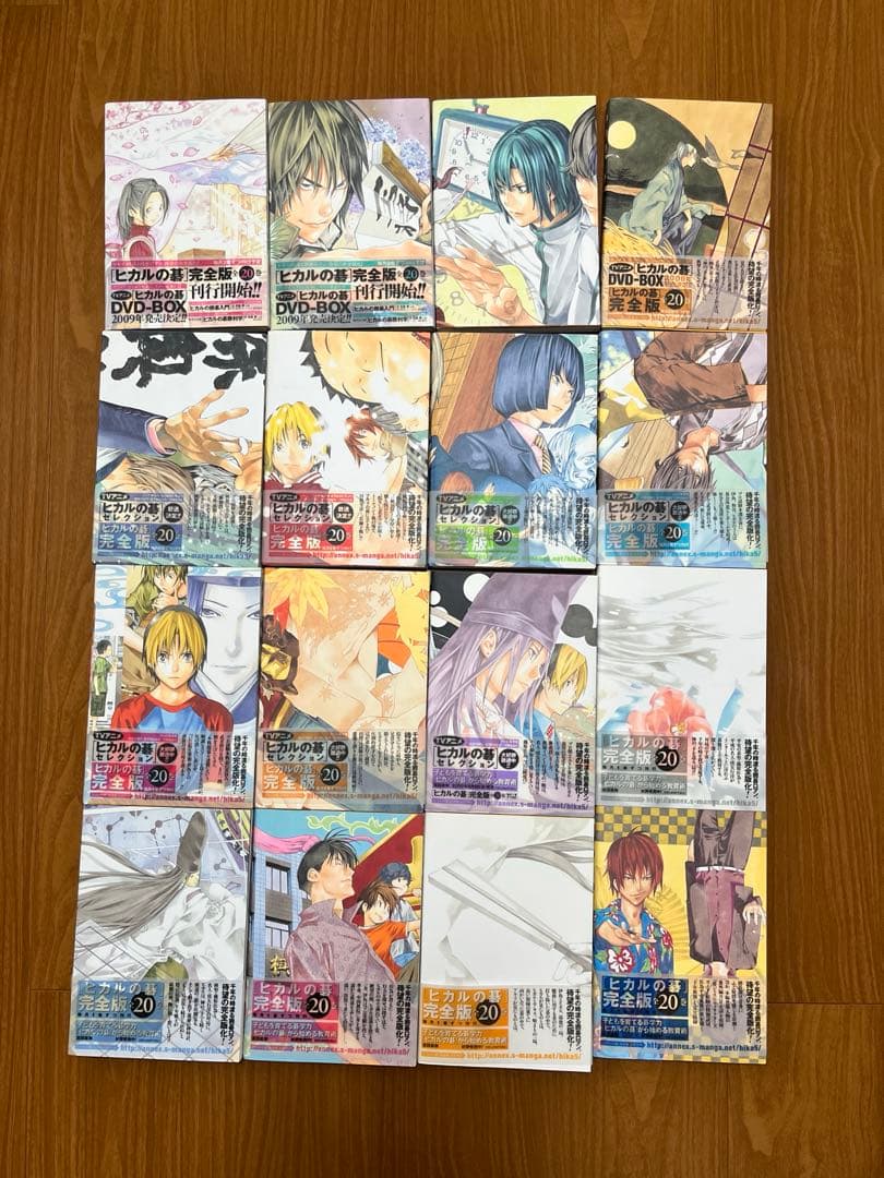 ヒカルの碁 完全版 1-16巻 リーフレット付き